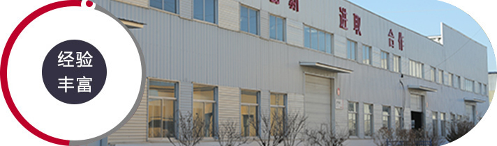 揚(yáng)州誠(chéng)森塑膠有限公司